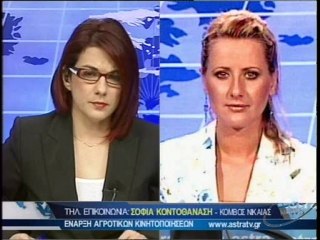 ΔΕΛΤΙΟ ΕΙΔΗΣΕΩΝ  28/01/2013