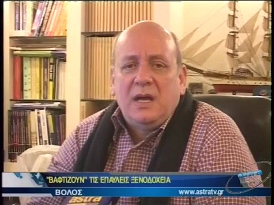 ΔΕΛΤΙΟ ΕΙΔΗΣΕΩΝ 29/01/2013 18:00