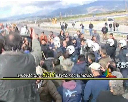 Άγριο ξύλο στην Ανθήλη ανάμεσα σε αγρότες και αστυνομικούς