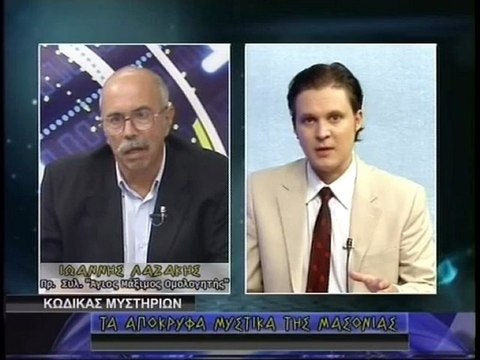 ΚΩΔΙΚΑΣ ΜΥΣΤΗΡΙΩΝ 10/10/2012