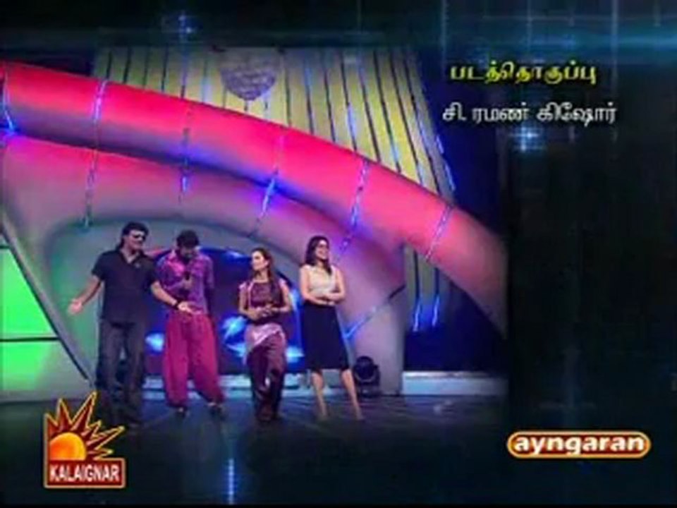 Maanadamayilaada 8-Epi.17_1