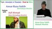 Ansar Raza Debate with Asif Ahmad - audio