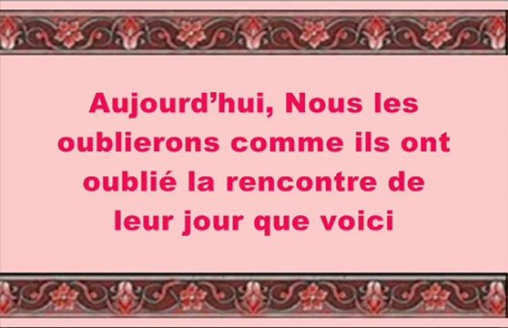SOURATE AL A'RAF récité par IBRAHIM JIBREEN