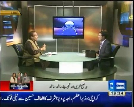 Nuqta e Nazar with Mujeeb ur Rehman Shami By Duniya Tv - 13th February 2013