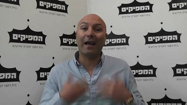 קורס הפקת אירועים - מה זה קורס הפקת אירועים ומהם מטרותיו