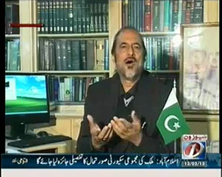 Maazrat Kay Saath - 13th Feb 2013
