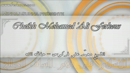 Informer la première femme pour épouser la deuxième - cheikh Mohamed 'Ali Ferkous