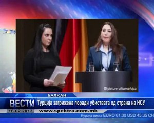 TV SPEKTRA VESTI 16.02