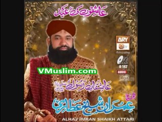 Aashiqan e Rasool --- Imran sheikh Attari