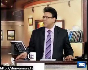 Azizi As Rehman Malik 27th January 2013