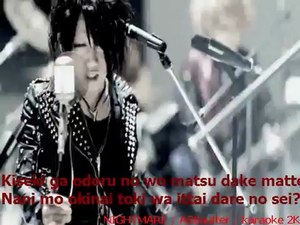 ASSaulter Karaoke