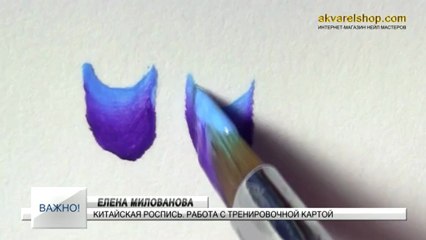 Китайская роспись. Первый уровень.