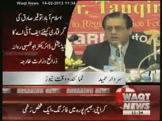 Tauqir Sadiq,s Arrest Case 14 February 2013