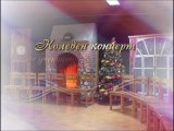 Коледен концерт - 19.12.2012 г