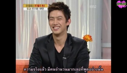 [2PM2U] 110207 Taecyeon – คุยกับแทคยอน p3_3 (Thaisub)