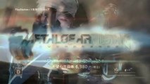 Metal Gear Rising : Revengeance - Publicités Japonaises