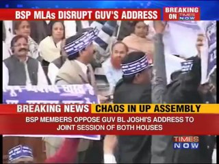 Stormy start to UP Assembly Budget Session!
