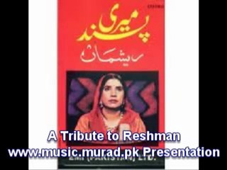 Wey Me Chori Chori - Reshma