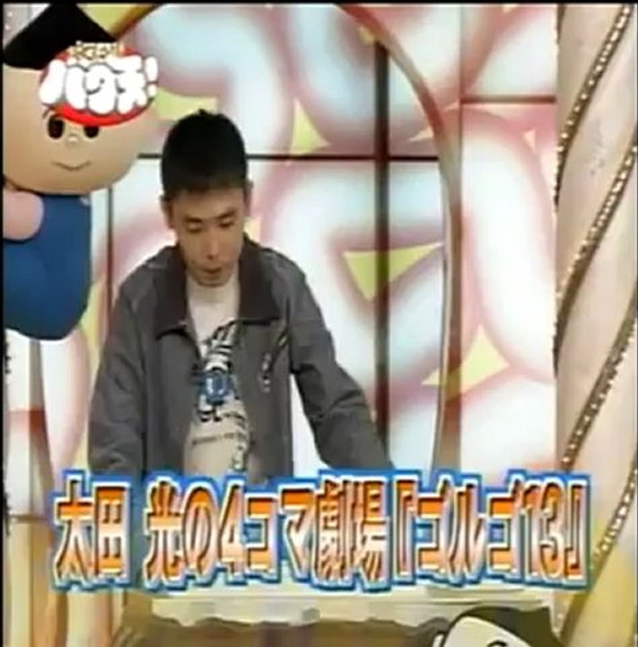 56513 2　ゴルゴ13