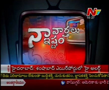 Naa Varthalu Naa Istam By 'Nata Simham' Balakrishna