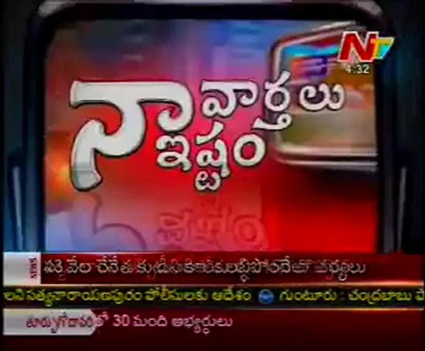 Naa Varthalu Naa Ishtam by Gali Janardhan reddy