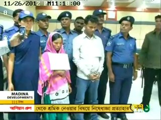 Confession - fire in Ashulia garments