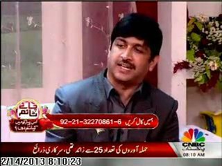 Watch Dr.Imran on CNBC Program: "Chai TIme" Topic: "Mohabbat Mein Kya Rakha Hai"