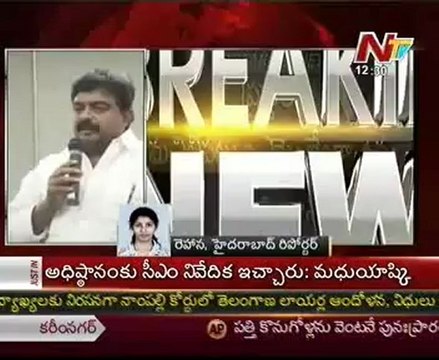 MLA Perni Nani to meets YS Jagan in Chanchalguda Jail