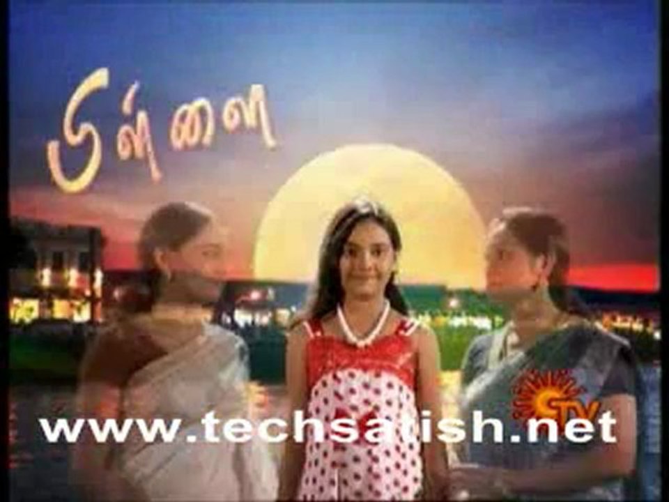 Pillai Nila Part 1