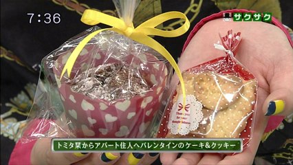 saku saku (20130214-0730 ｔｖｋ)-01