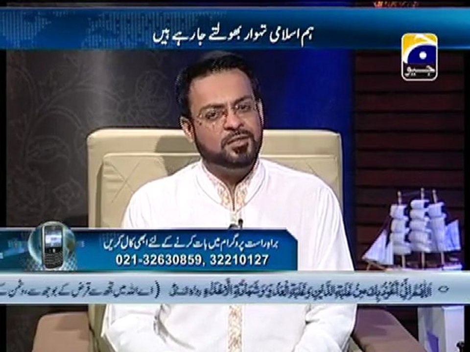 Aalam Aur Aalim 7th Episode of 2013 with Aamir Liaquat Husain 13-2-2013