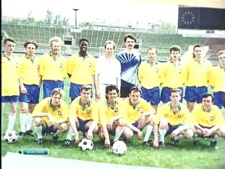 Футбольный клуб 1997.01.20