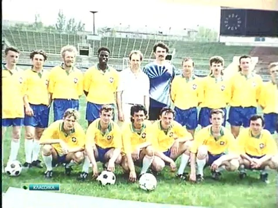 Футбольный клуб 1997.01.20