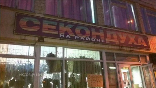 Четкие Русские надписи | Clear Russian inscription. Fhotoclip