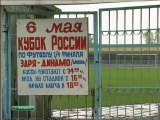 Футбольный клуб 1997.05.12