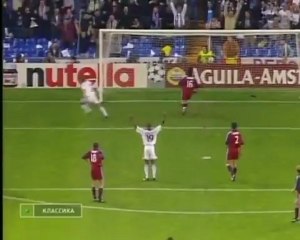 Real Madrid v. Bayern Münchem 02.05.2000 Champions League 1999/2000 Semifinal 1 Half