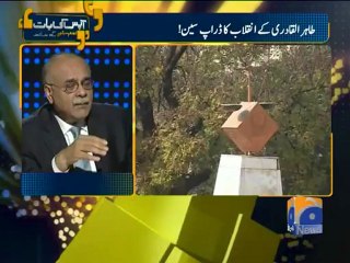 Apas Ki Baat-13 Feb 2013-Part 1