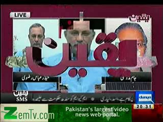 Yaqeen With Sana Bucha - 14th February 2013