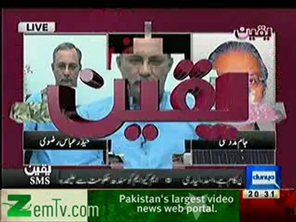 Yaqeen With Sana Bucha - 14th February 2013