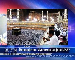 TV SPEKTRA VESTI 14.02