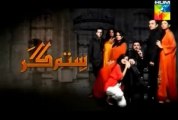 Sitamgar by Hum Tv Episode 18 - Preview