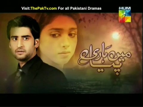 Main Haari Piya Episode 9 By HUM TV - Part 2