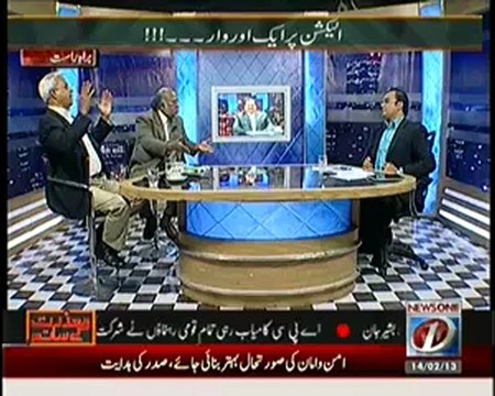 Maazrat kay saath - 14th feb 2013