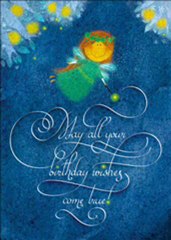 Meray Aaqa Mere Maula - Mufti Anas