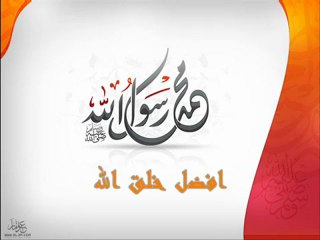 Download Video: Idriss Abkar - sourat Mohamed - ادريس ابكر - سورة محمد - لاول مرة - رائعة