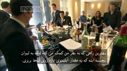 THE SAVOY - قسمت۱