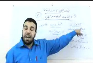 شرح الشاطبية : باب مذاهبهم في ياءات الإضافة ج3 ....... أحمد عبد الحكيم