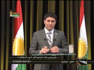shagam13.02.2013.hawler tv kurdish