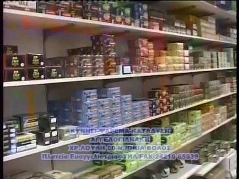 ΚΩΔΙΚΑΣ ΜΥΣΤΗΡΙΩΝ 19/12/2012