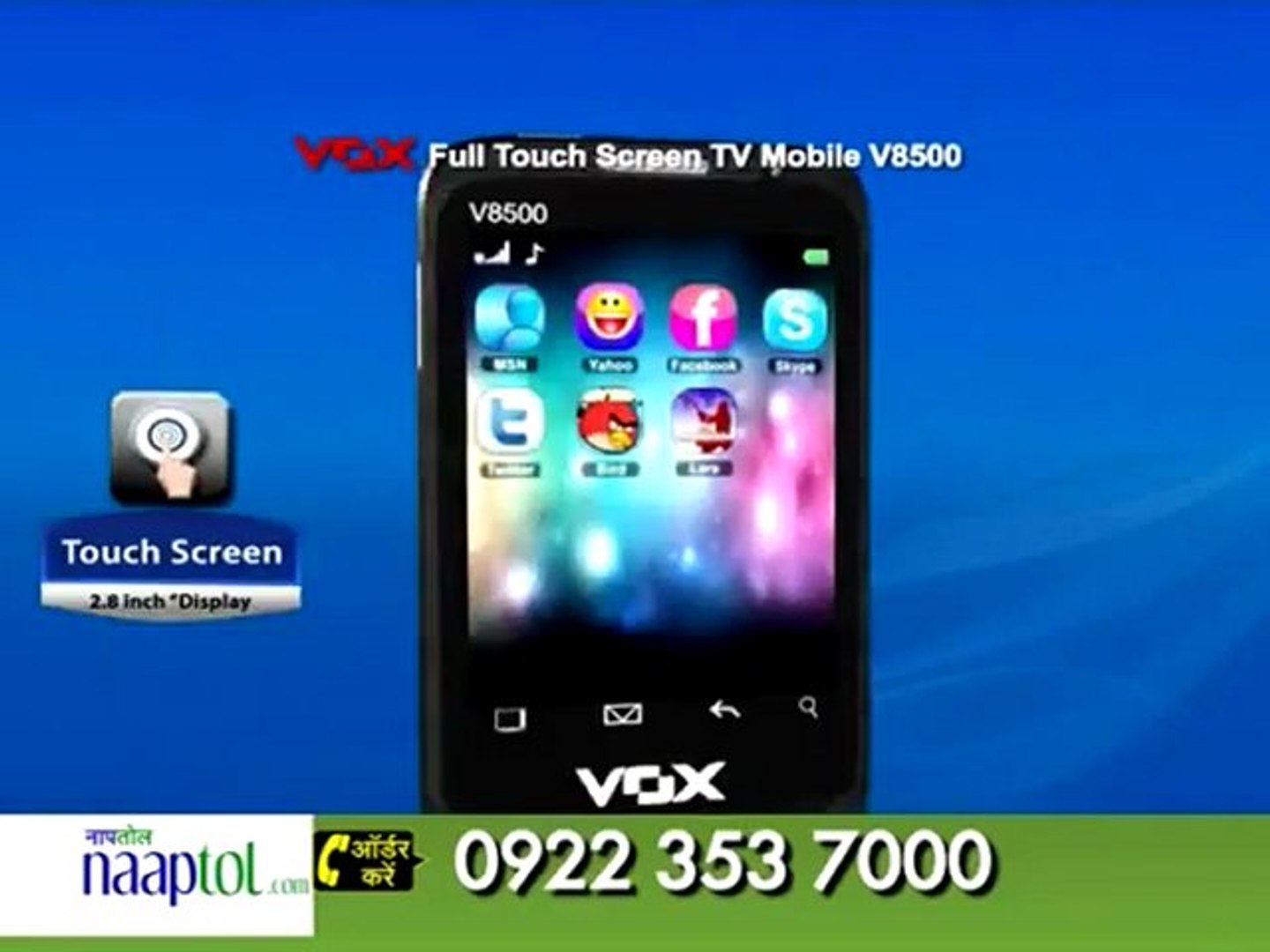 naaptol mobile watch 4g